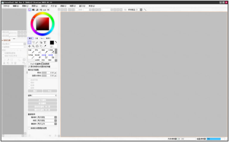 PaintTool SAI Ver2 PaintTool SAI Ver2