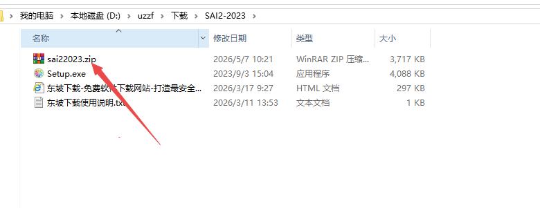PaintTool SAI Ver2 PaintTool SAI Ver2