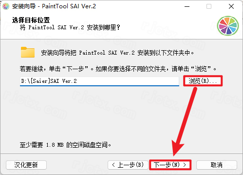 PaintTool SAI Ver2 PaintTool SAI Ver2