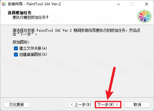PaintTool SAI Ver2 PaintTool SAI Ver2