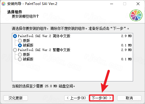 PaintTool SAI Ver2 PaintTool SAI Ver2
