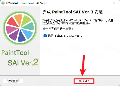 PaintTool SAI Ver2 PaintTool SAI Ver2