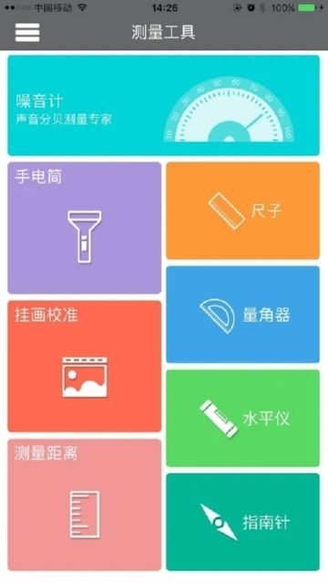 ��app