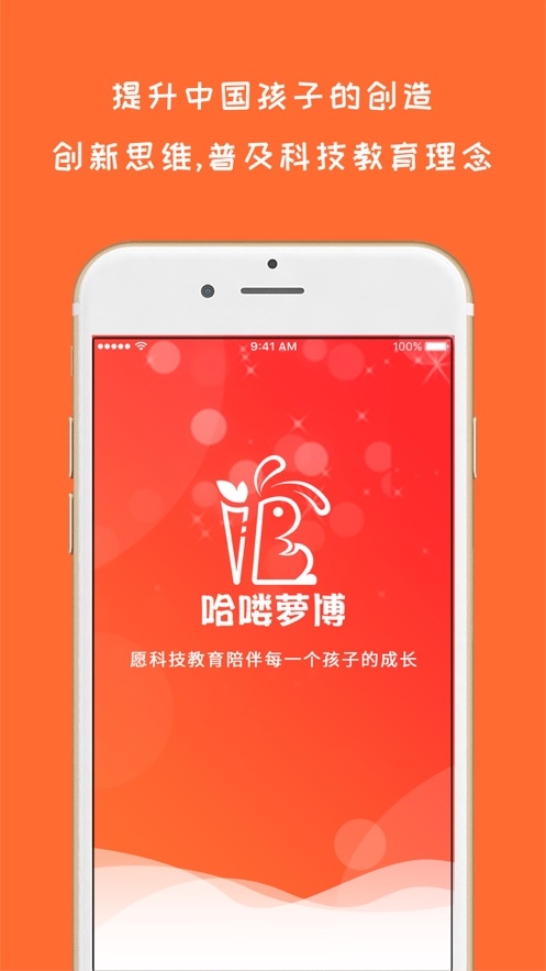 勇士体育app 勇士体育app