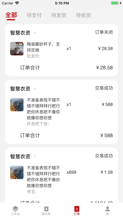 采虹桥供应版 采虹桥供应版