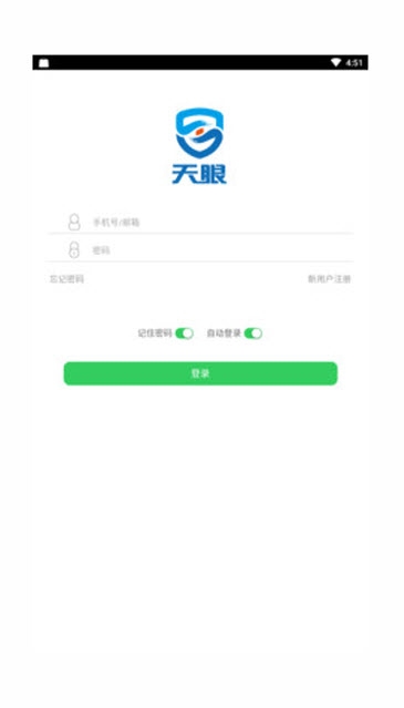 智慧校徽教师版 智慧校徽教师版