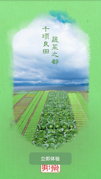 礼乐名邦 礼乐名邦
