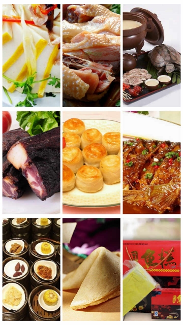 荆门特产app 荆门特产app