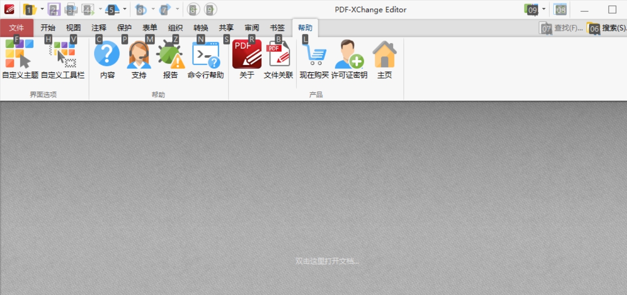 PDF XChange�༭����ǿ��