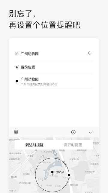 Priori(时间四项管理) Priori(时间四项管理)