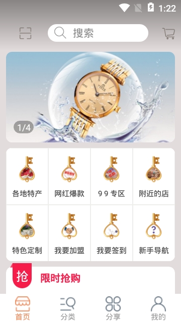 微淘客天下客app 微淘客天下客app