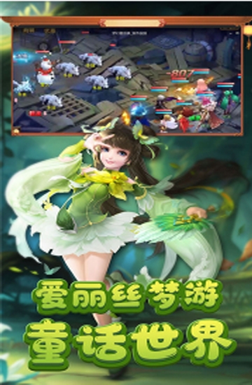小红帽梦幻归来高爆版