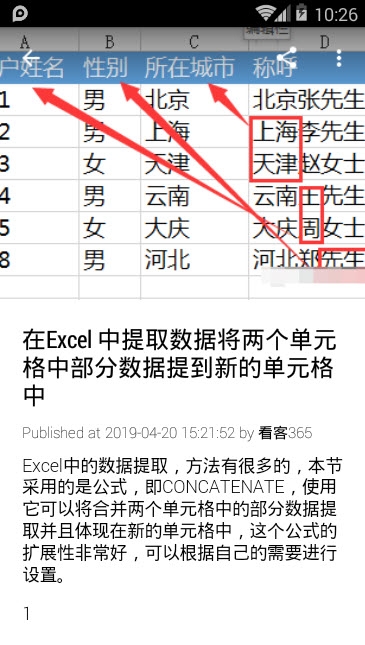 excel���������̳�