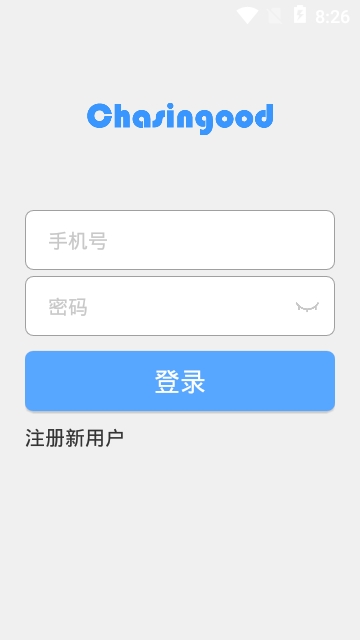 钦罡智能家居app 钦罡智能家居app