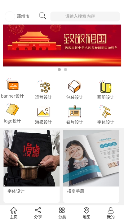 铁哥们网络app 铁哥们网络app