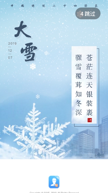 建筑工人实名制登记 建筑工人实名制登记