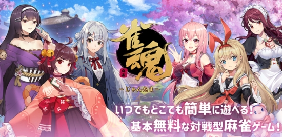 ȸ��-����󤿤�-���հ棩
