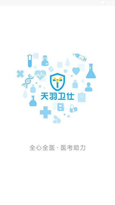 波克城市(医疗学习) 波克城市(医疗学习)