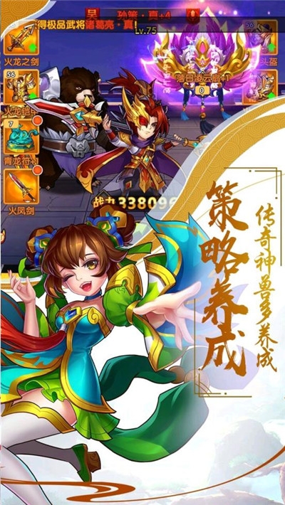 合心三国九游版 合心三国九游版