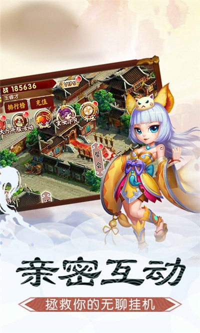 西游之门九游版 西游之门九游版