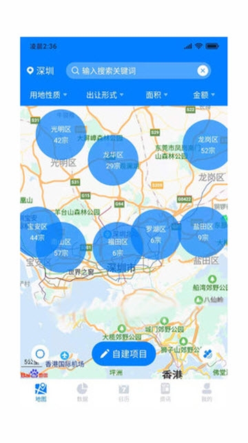 地云智拓 地云智拓