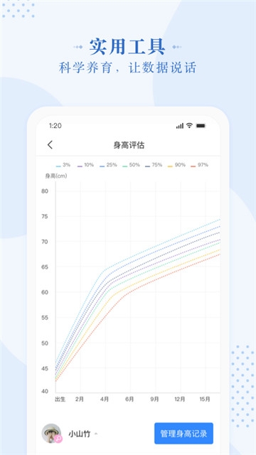 一度甄选 一度甄选