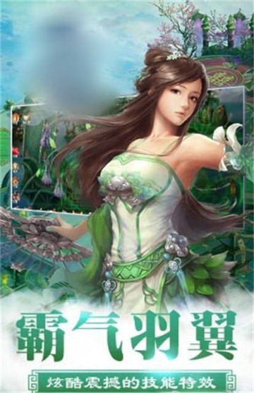 我就是天道BT变态版 我就是天道BT变态版