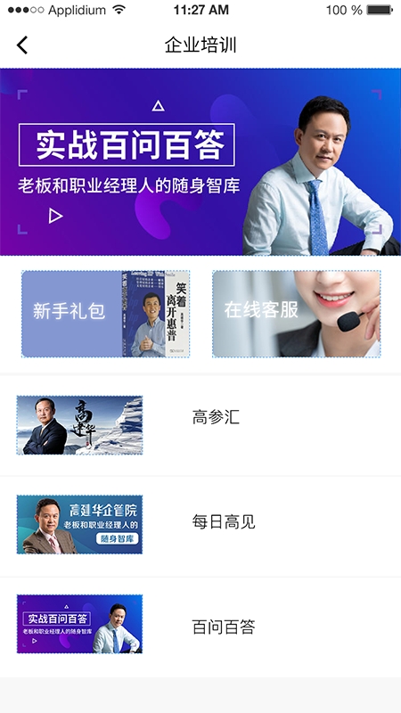 С��Թ�app