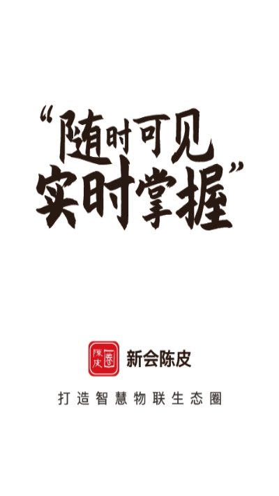 陈皮圈app购物平台 陈皮圈app购物平台