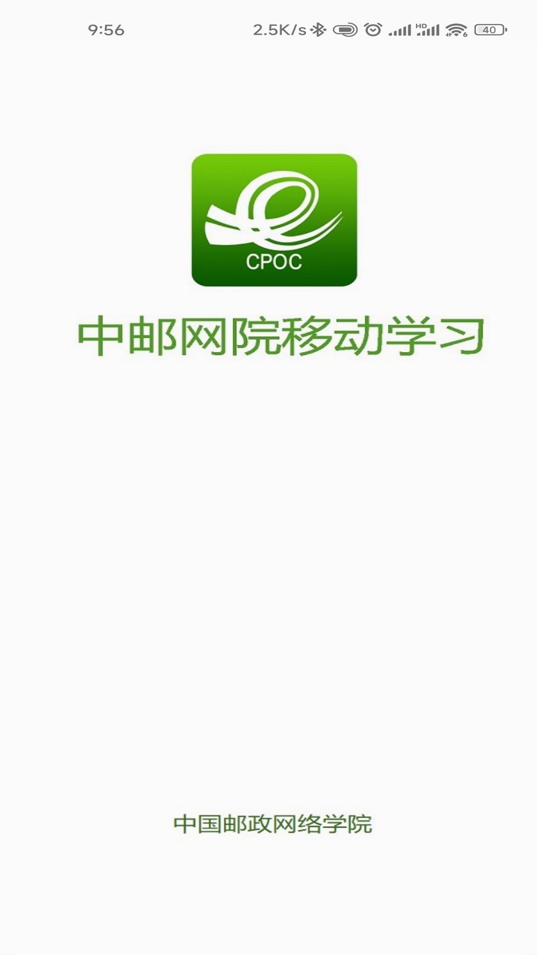 ������Ժ�ͻ���app������ѵѧԺ�ٷ��������