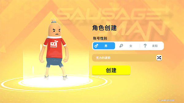 Sausage Man�㳦�ɶԹ��ʷ�2026���°汾����