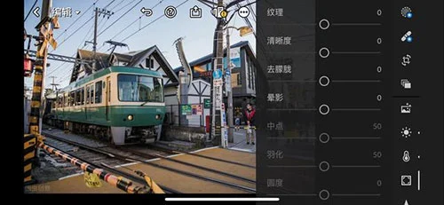 Lightroom(ͼƬ��ɫ��ͼ����)���н�ͼ