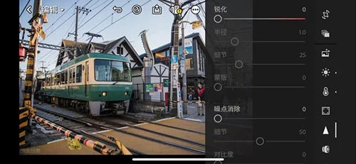 Lightroom(ͼƬ��ɫ��ͼ����)���н�ͼ
