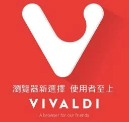 Vivaldi浏览器v8.0.4045.58多功能隐私网页浏览工具