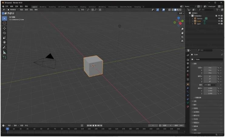 Blender 5.0中文免费版运行截图