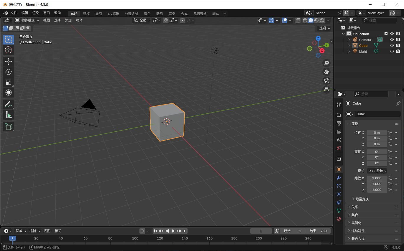 Blender 5.0中文免费版运行截图