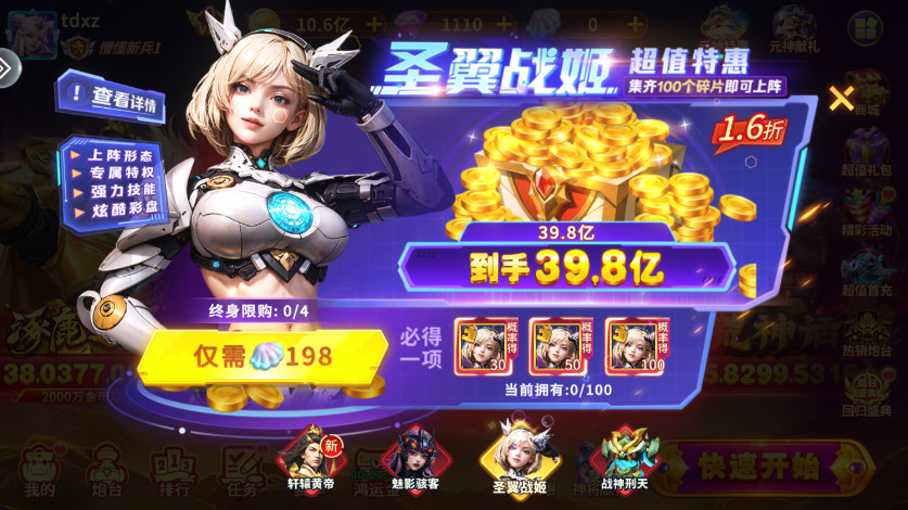 ��Ů����񱩸����� ��Ů������Ϸ��̨�ͽ�ҽ�������