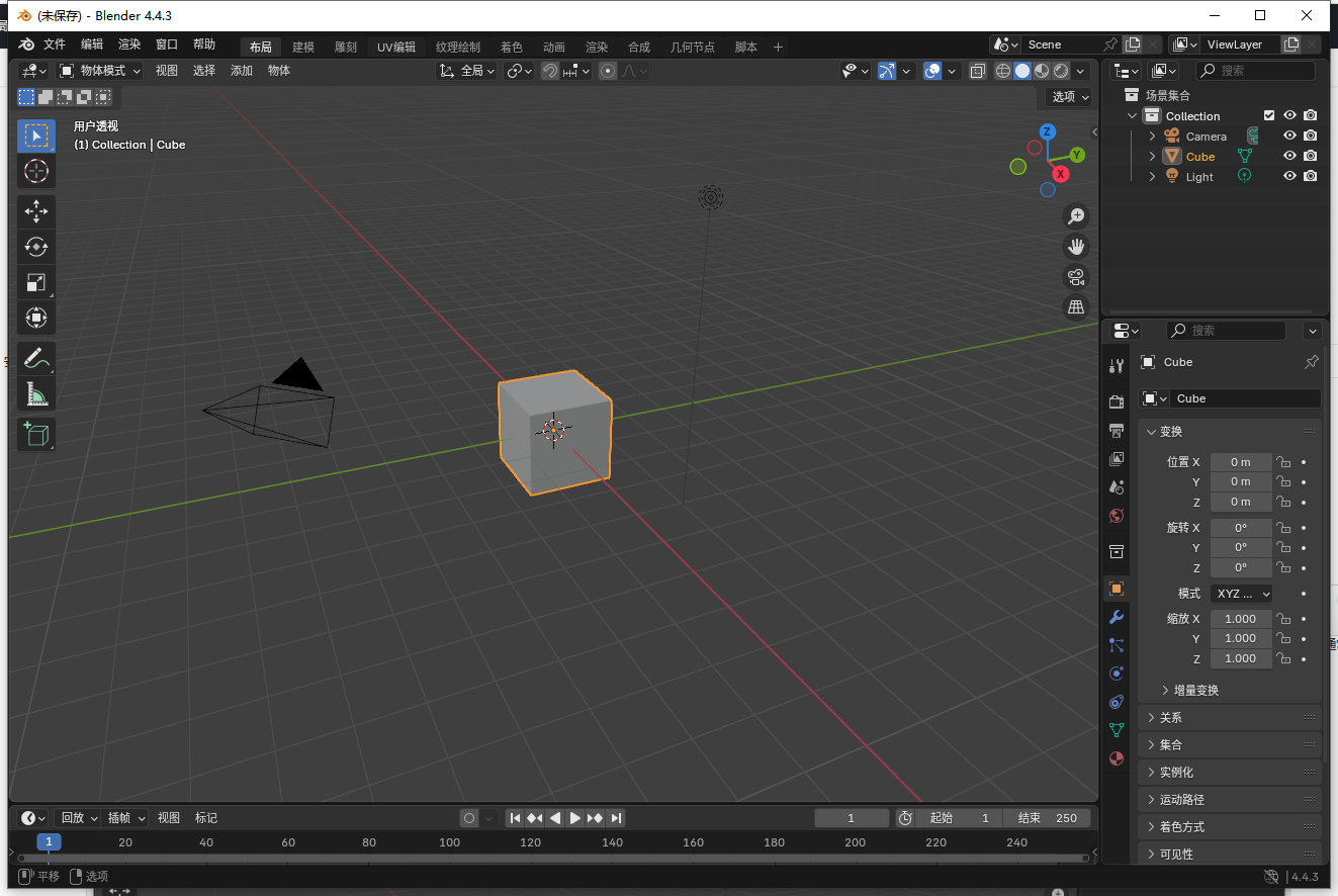 Blender 4.4.3中文完整版运行截图
