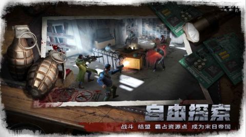 废墟幸存者安卓版废土探索场景截图
