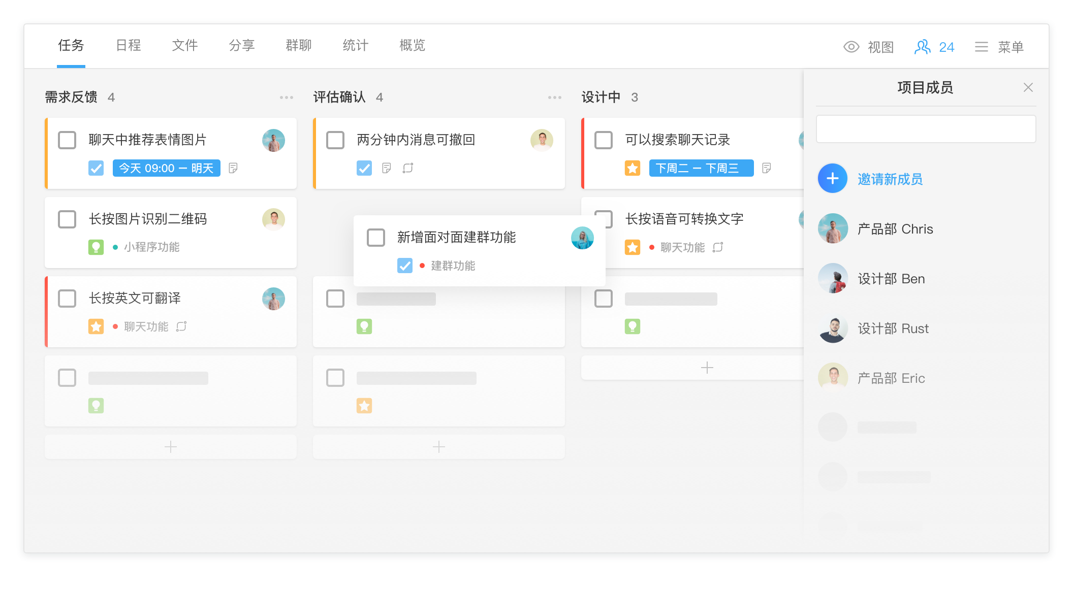 Teambition云盘直链解析平台 功能对比表格