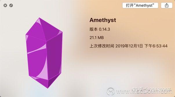 Amethyst平铺式窗口管理器 一周真实体验与建议