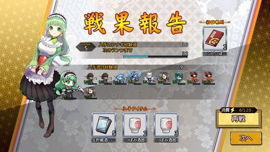 萌酒Box 萌酒Box