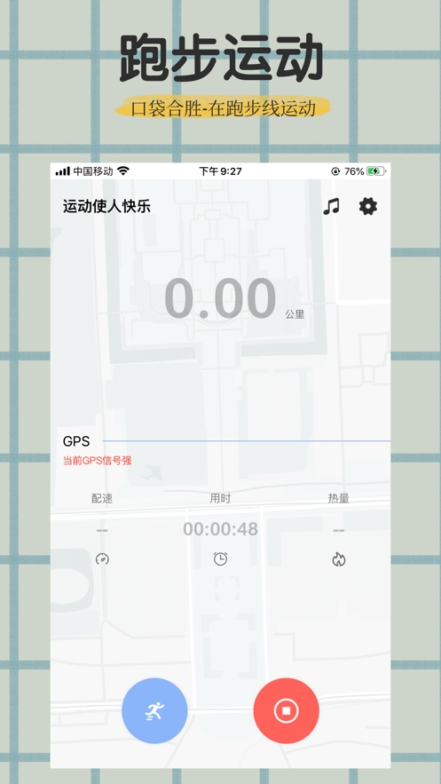 �ڴ���ʤapp���˶��Ʋ���