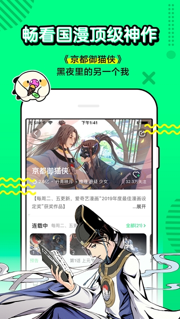 叭嗒漫画 叭嗒漫画