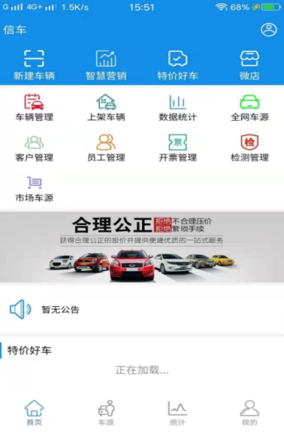 �ų��ܼ�app�ٷ���