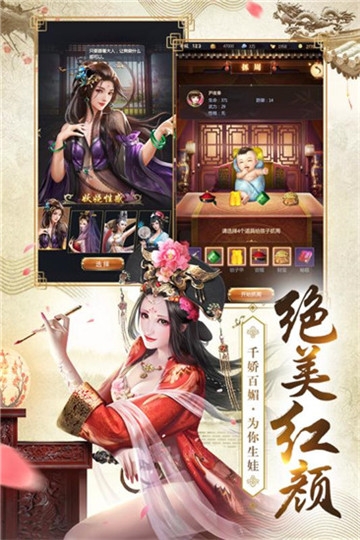 我的皇权生活腾讯版 我的皇权生活腾讯版