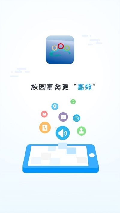 格尔木云立智教 格尔木云立智教