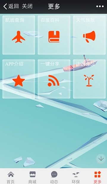 化工采购商城 化工采购商城