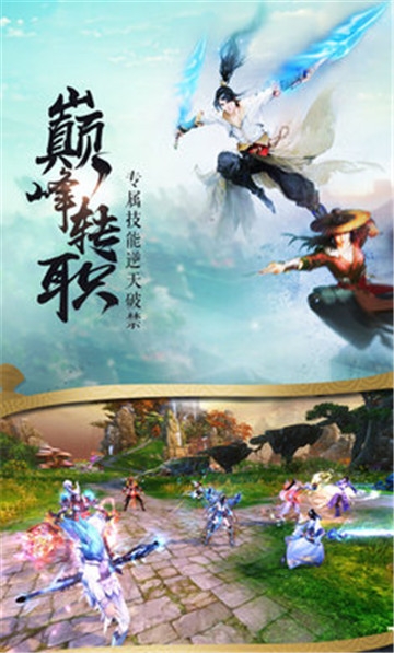 梦武仙逆腾讯版 梦武仙逆腾讯版