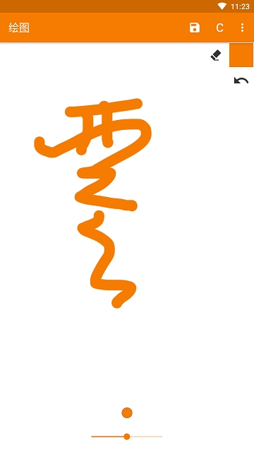 简易绘图 简易绘图